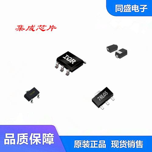 特价ULN2003贴片集成芯片TOSHIBA/TI/TSCHIP品牌驱动IC芯片SOP-16封装