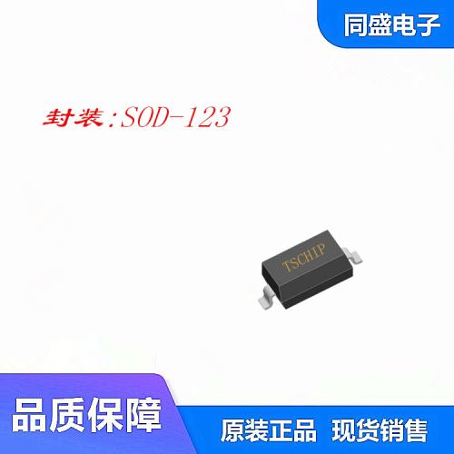 供应SD101AW贴片二极管长电和TSCHIP品牌SOD-123封装S1印记