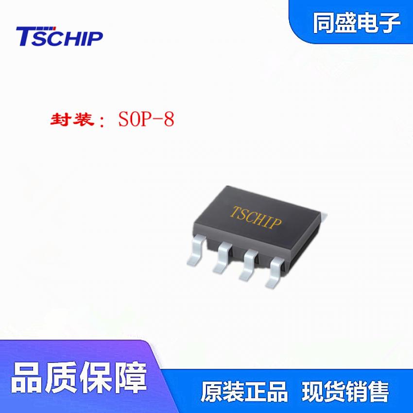 供应NE555芯片TI和TSCHIP品牌SOP-8封装