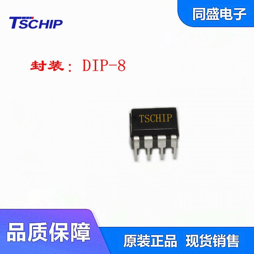 供应NE555芯片TI和TSCHIP品牌DIP-8封装