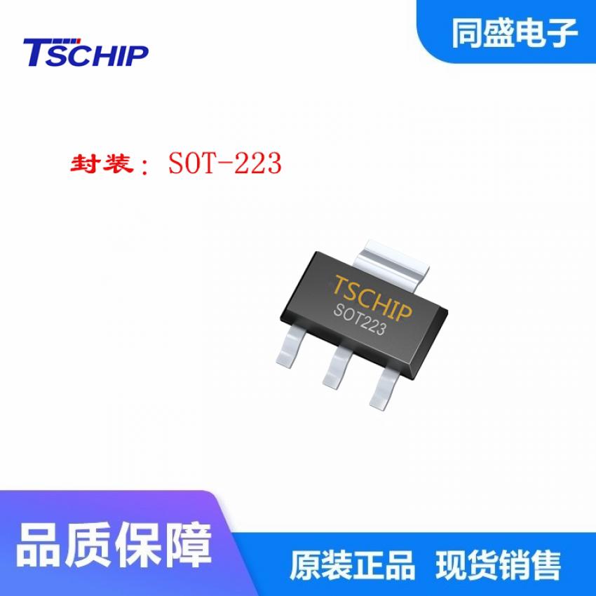 AMS1117-1.2/1.5/1.8/2.5/3.3/5V/ADJ系列稳压电源芯片SOT-223封装TSCHIP品牌