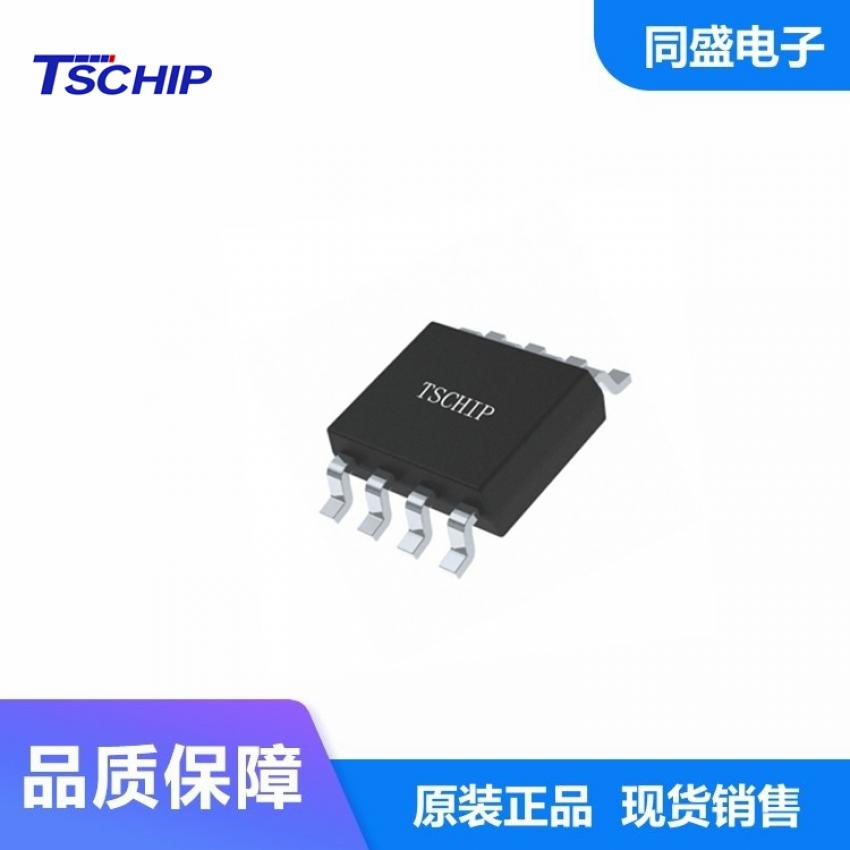 FS8205A/FS8205S锂电保护芯片TSCHIP品牌TSSOP-8封装