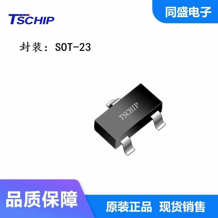 HT7521低压差稳压器SOT-23 SOT-89封装TSCHIP品牌稳压芯片2.1V贴片LDO管