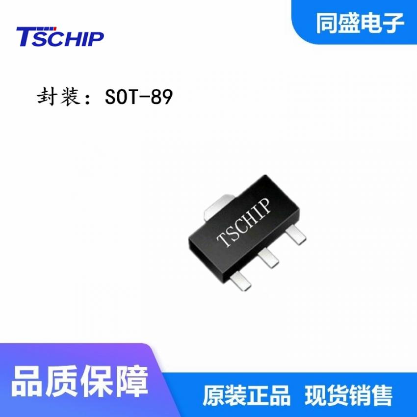 HT7525低压差稳压器SOT-23 SOT-89封装TSCHIP品牌稳压芯片2.5V贴片LDO管