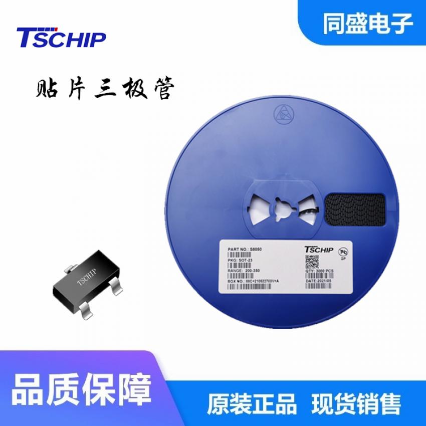 2SA1036贴片三极管长晶\TSCHIP品牌SOT-23封装HP,HQ,HR印记PNP极性晶体管
