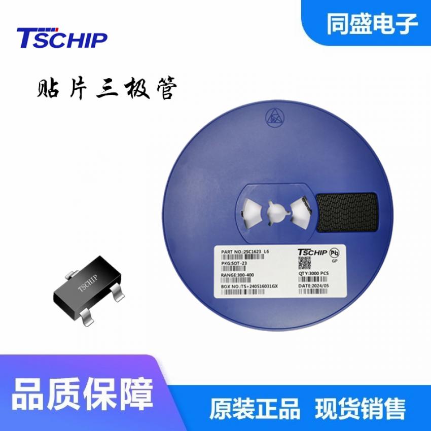 2SC1623贴片三极管长晶\TSCHIP品牌SOT-23封装L4,L5,L6,L7印记NPN极性晶体管