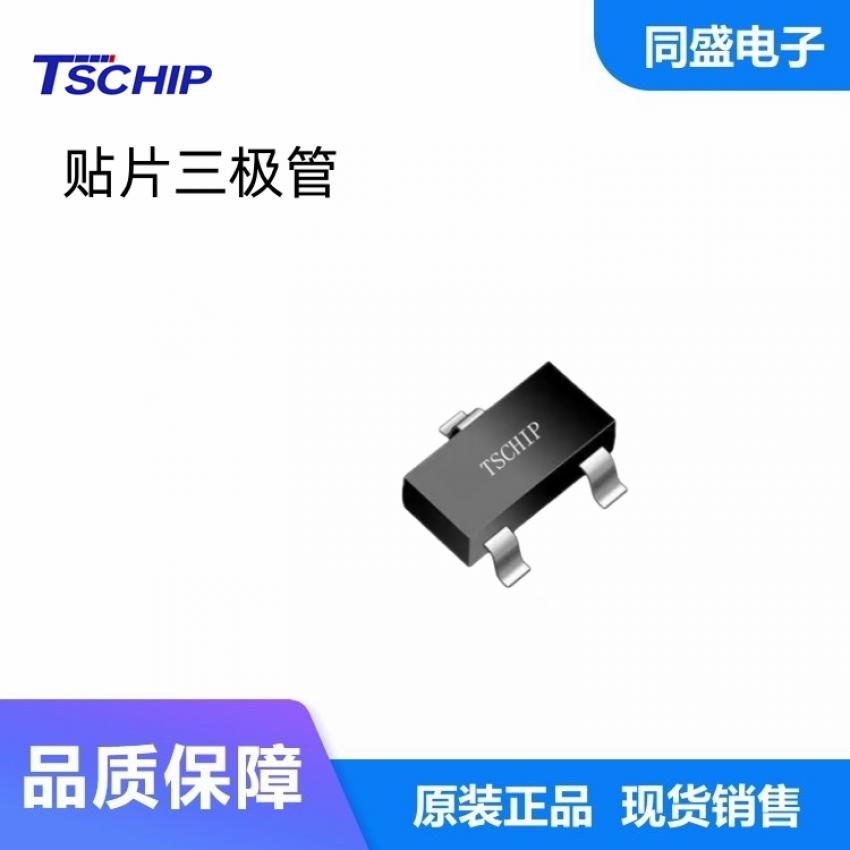 SS8050W贴片三极管长晶\TSCHIP品牌SOT-323封装Y1印记NPN极性晶体管