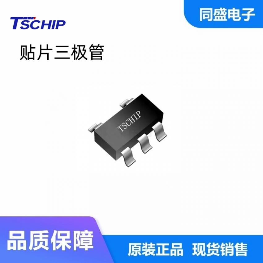 KTC601U贴片三极管长晶\TSCHIP品牌SOT-353封装LY\LGR印记NPN极性晶体管