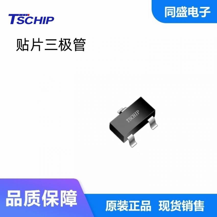 2SA1832贴片三极管长晶\TSCHIP品牌SOT-523\SOT-416封装SO\SY\SG印记PNP极性晶体管