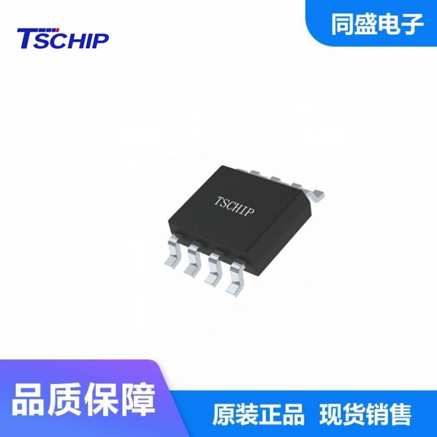 UC3844B TSCHIP品牌 脉冲宽度调制解调器SOP-8封装调制芯片