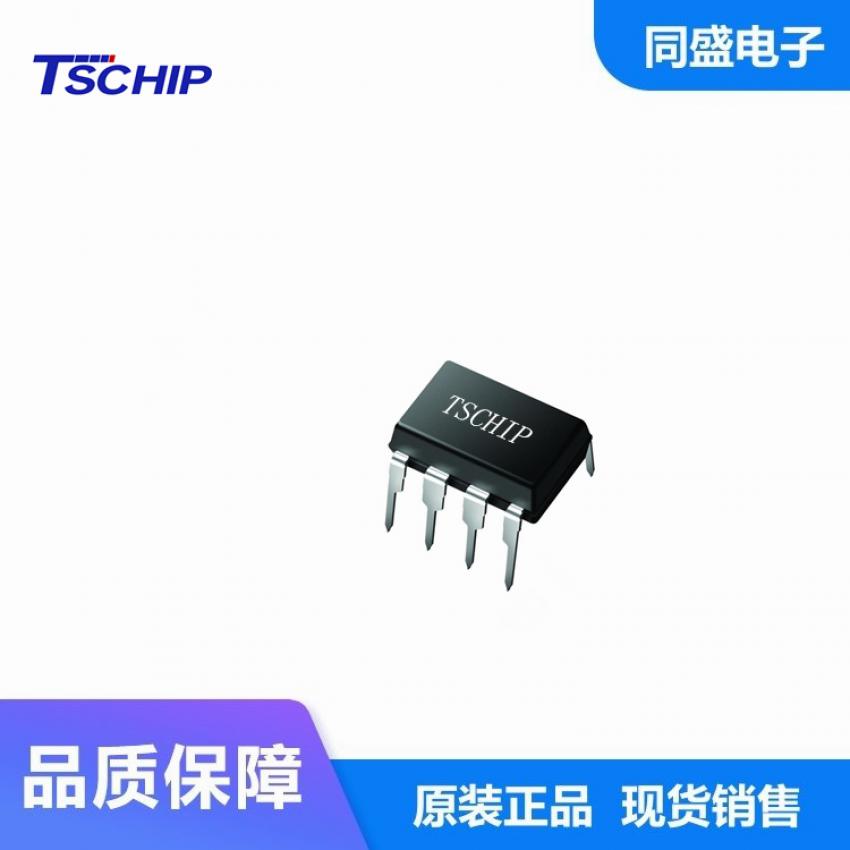 UC3845AN TSCHIP品牌 脉冲宽度调制解调器DIP-8封装调制芯片