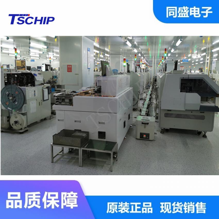 UC3845AN TSCHIP品牌 脉冲宽度调制解调器DIP-8封装调制芯片