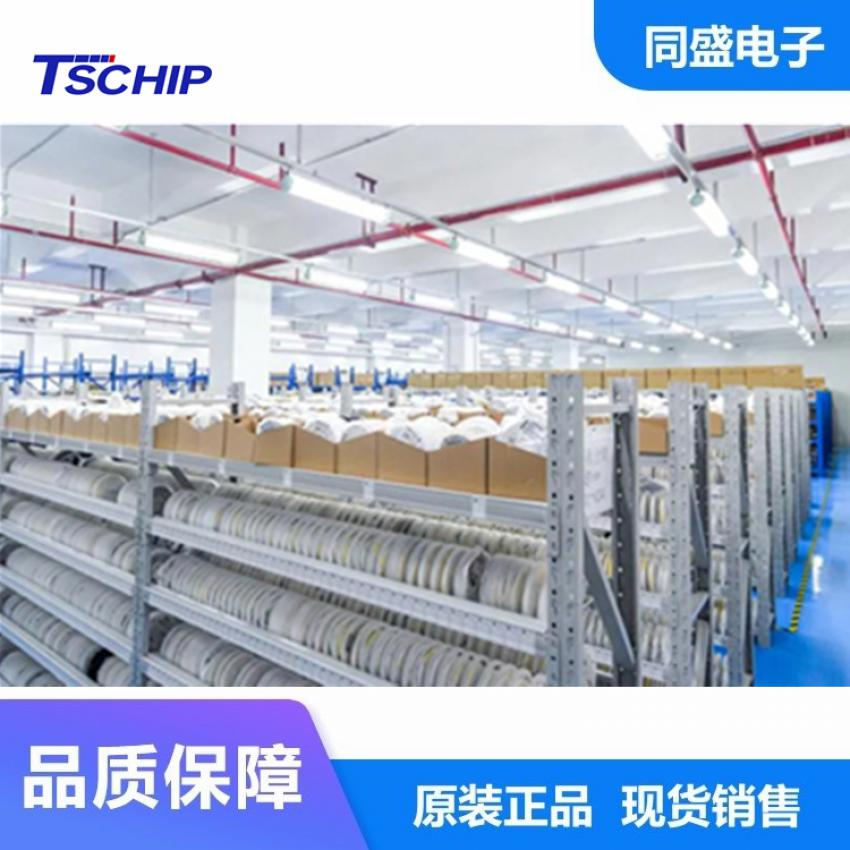 UC3845AN TSCHIP品牌 脉冲宽度调制解调器DIP-8封装调制芯片