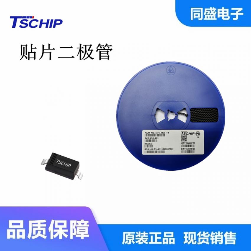 SD103BWS贴片二极管长晶\TSCHIP品牌SOD-323封装S5印记